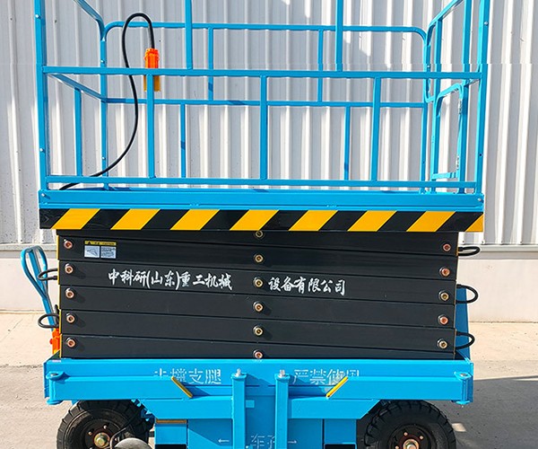 西和自行走升降机